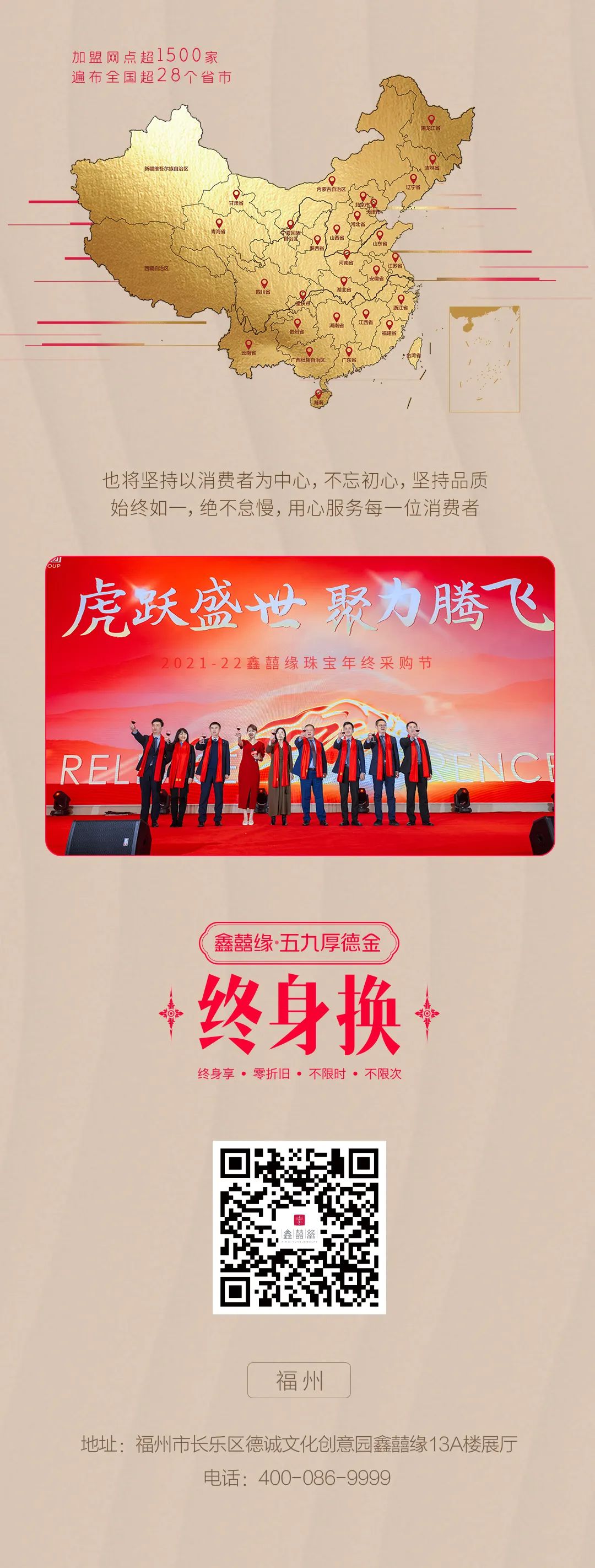 微信图片_20240919112552.jpg
