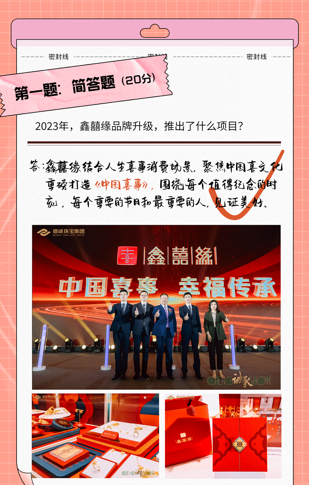 微信图片_20240919112944.gif
