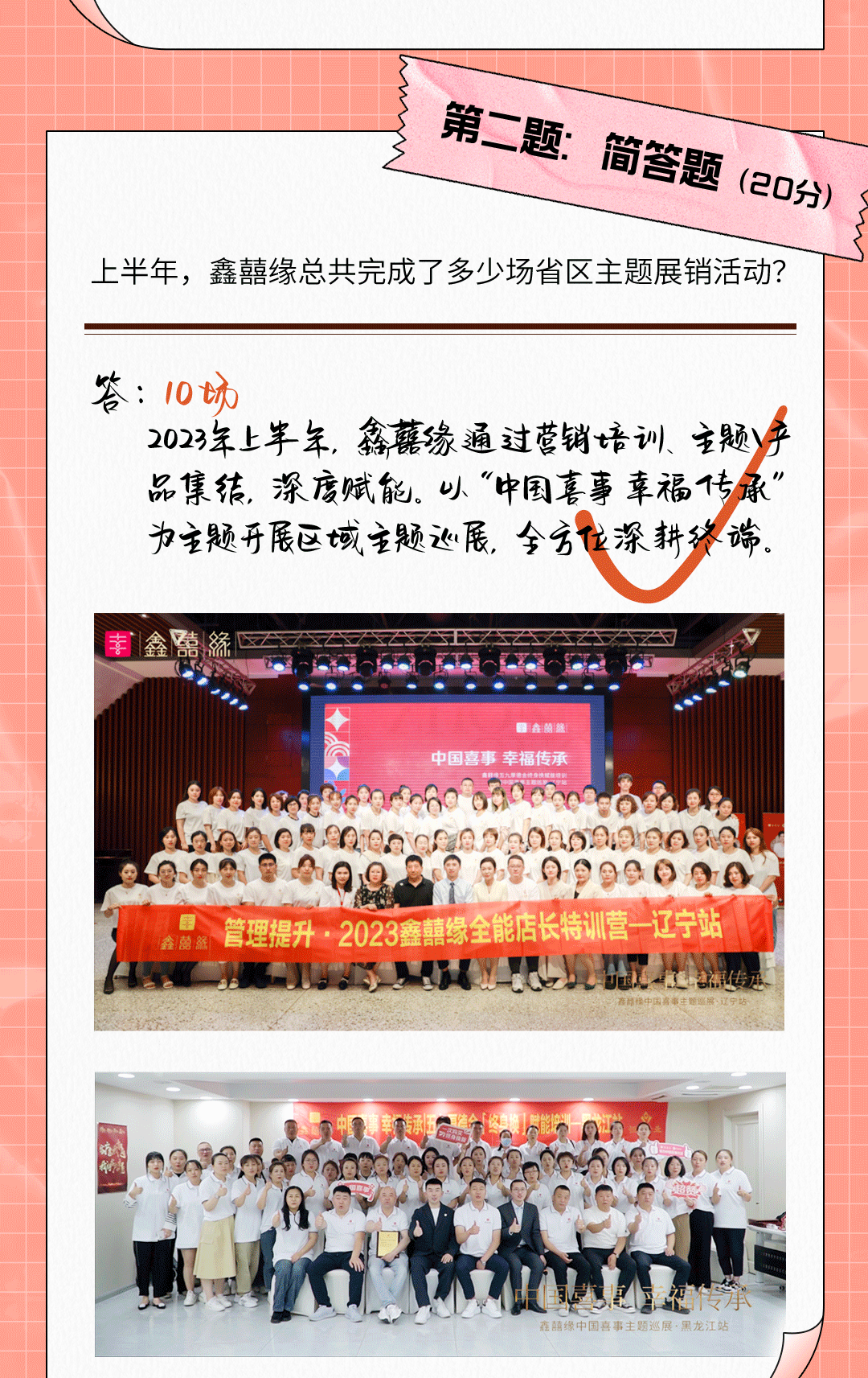 微信图片_20240919112946.gif