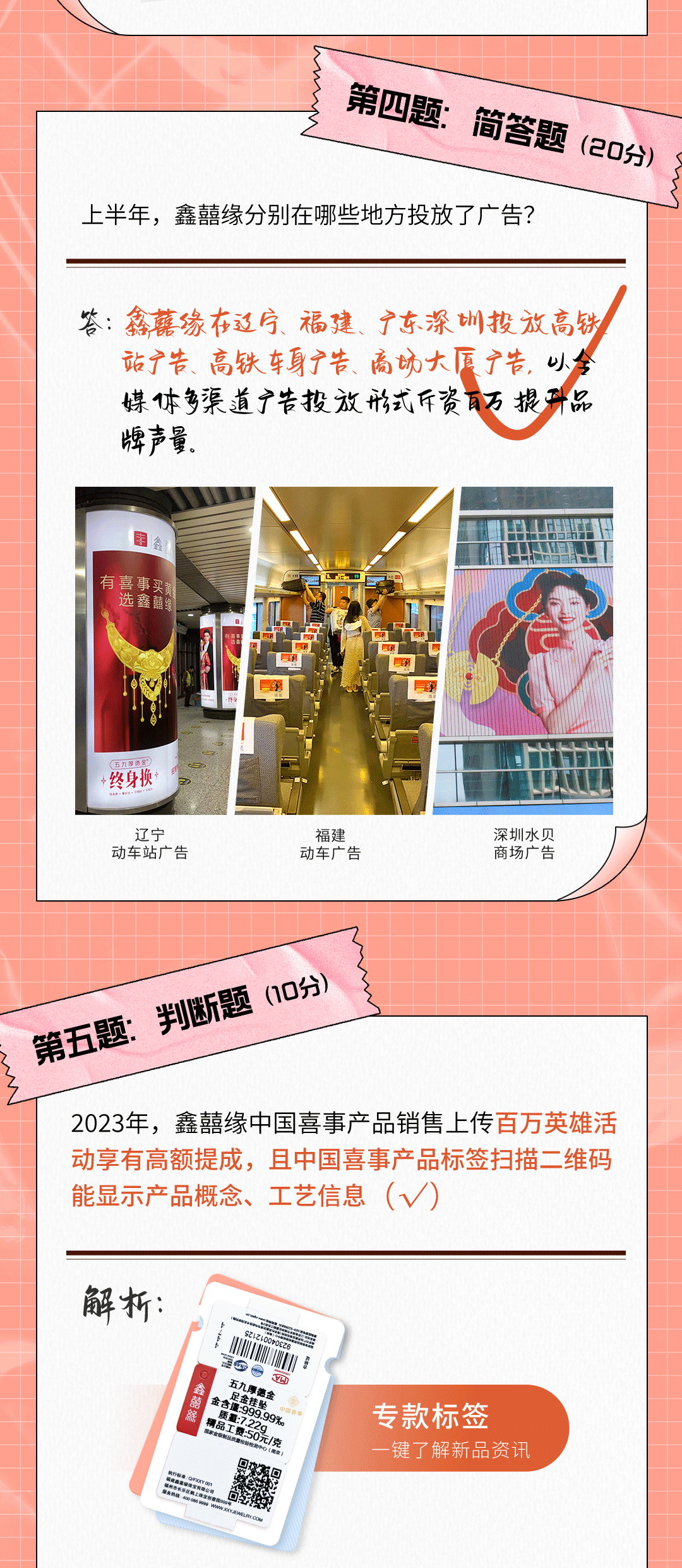 微信图片_20240919112950.gif