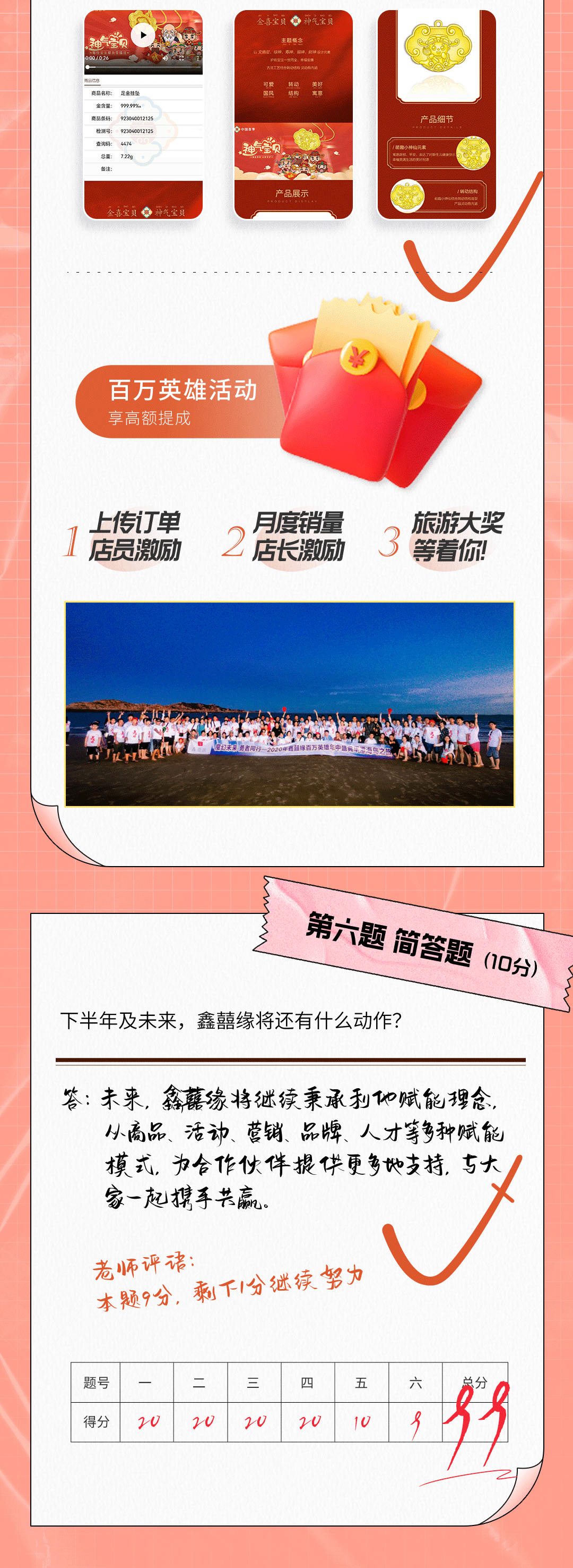 微信图片_20240919112952.gif
