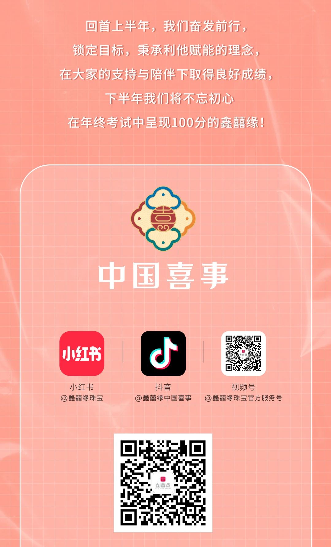 微信图片_20240919113002.jpg