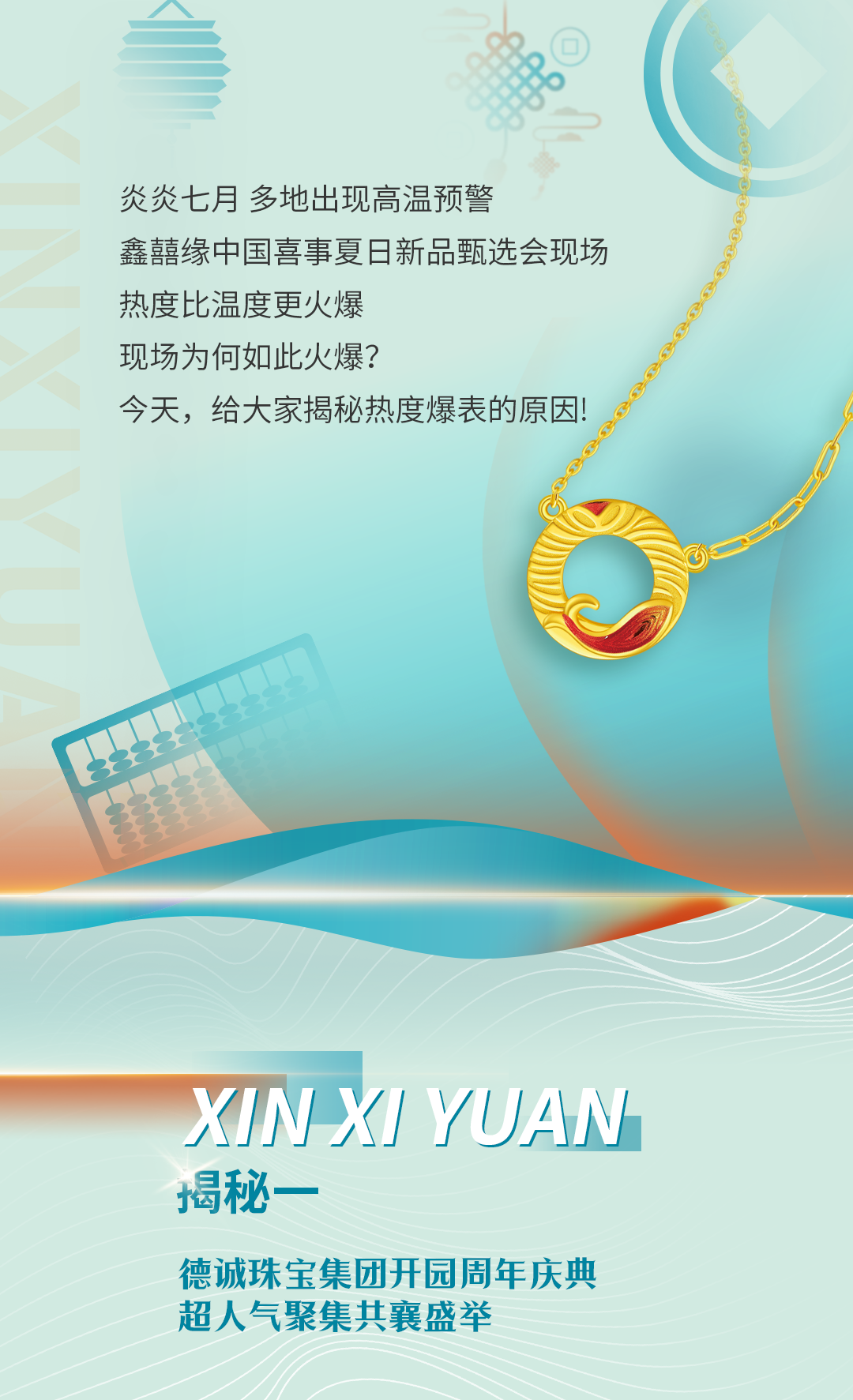 微信图片_20240919113332.png