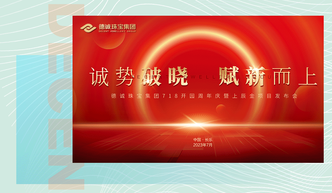 微信图片_20240919113334.gif