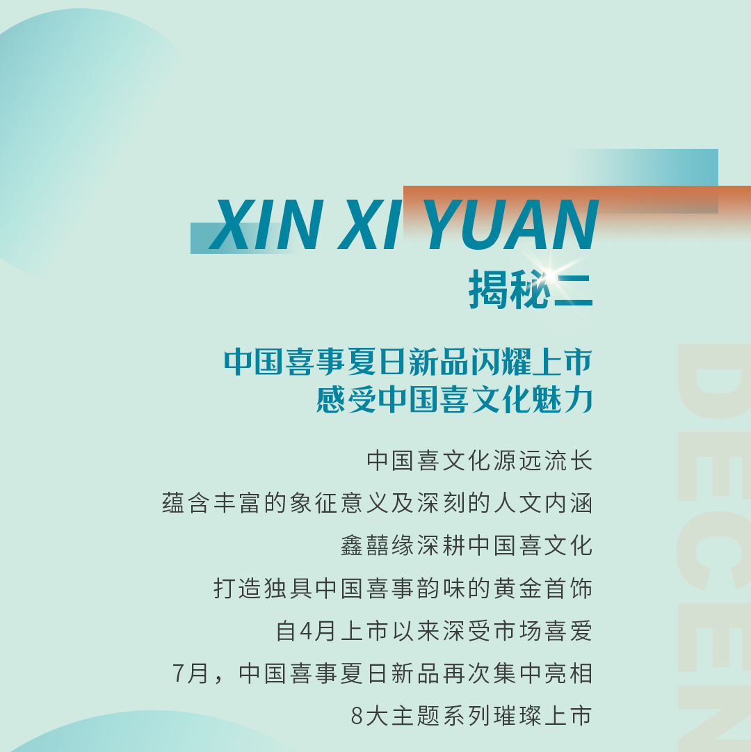 微信图片_20240919113337.png