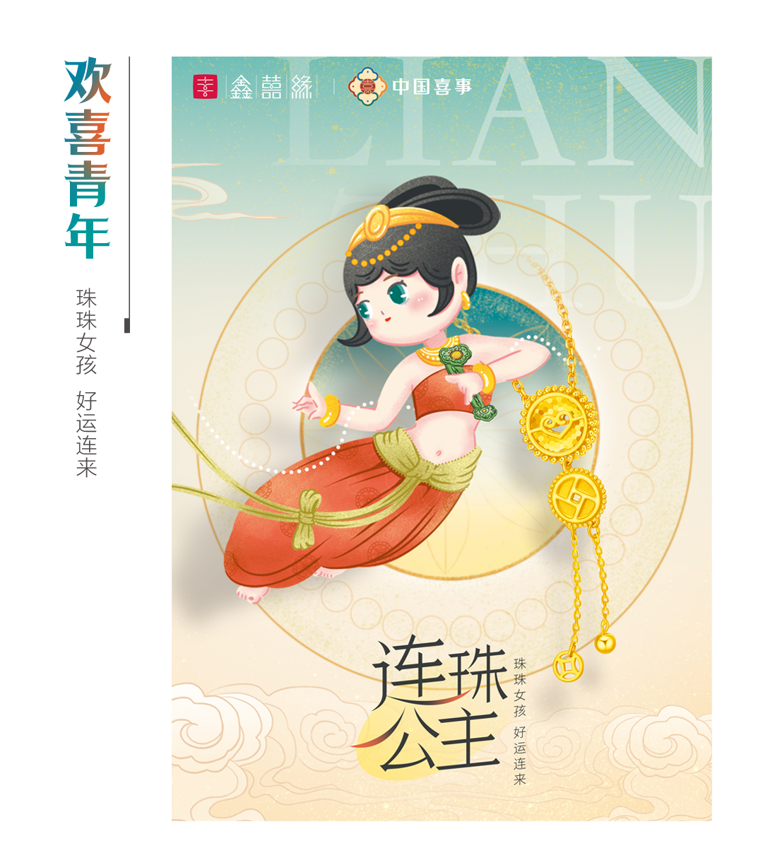 微信图片_20240919113339.png