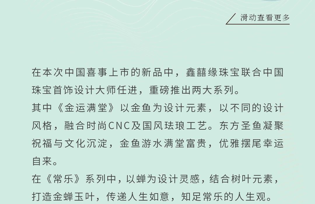 微信图片_20240919113344.jpg