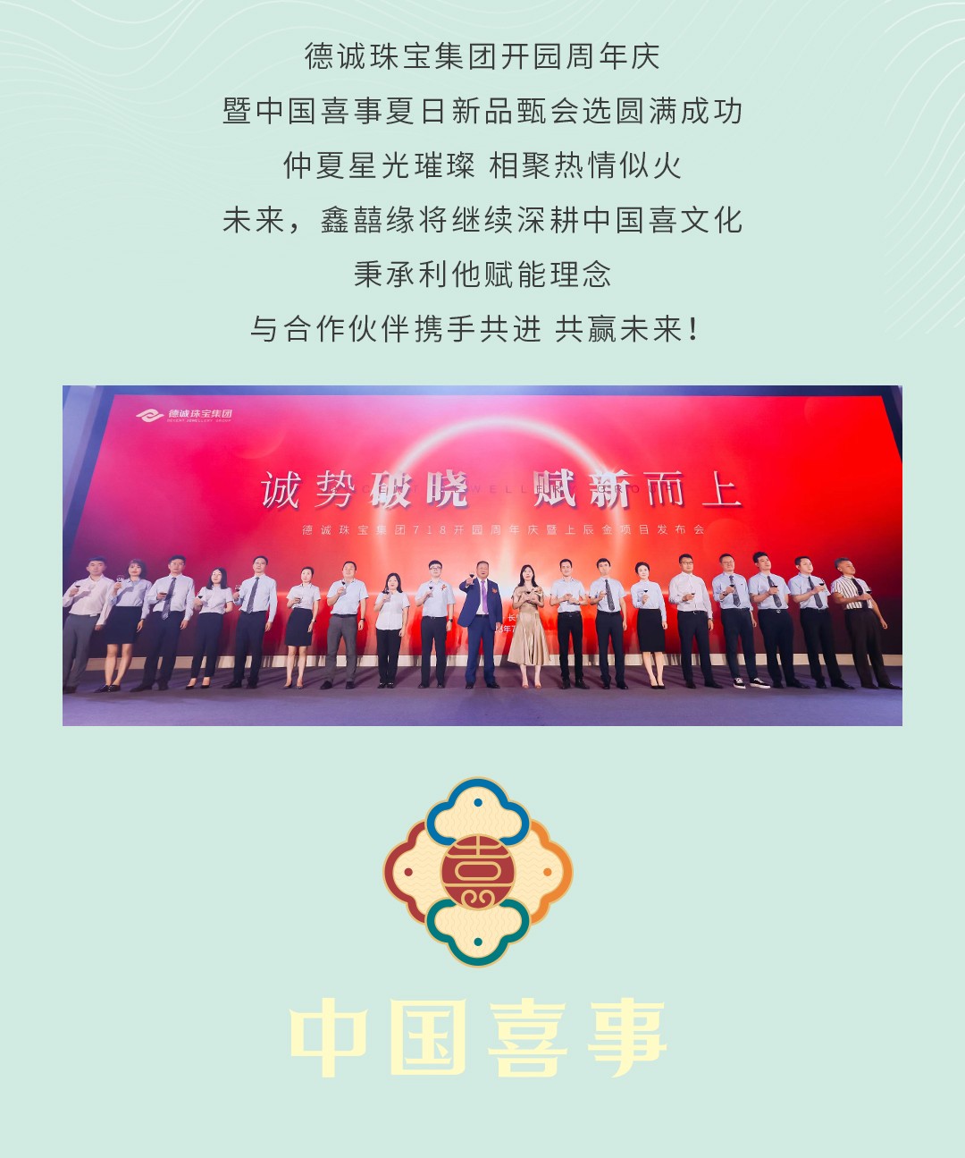 微信图片_20240919113357.jpg
