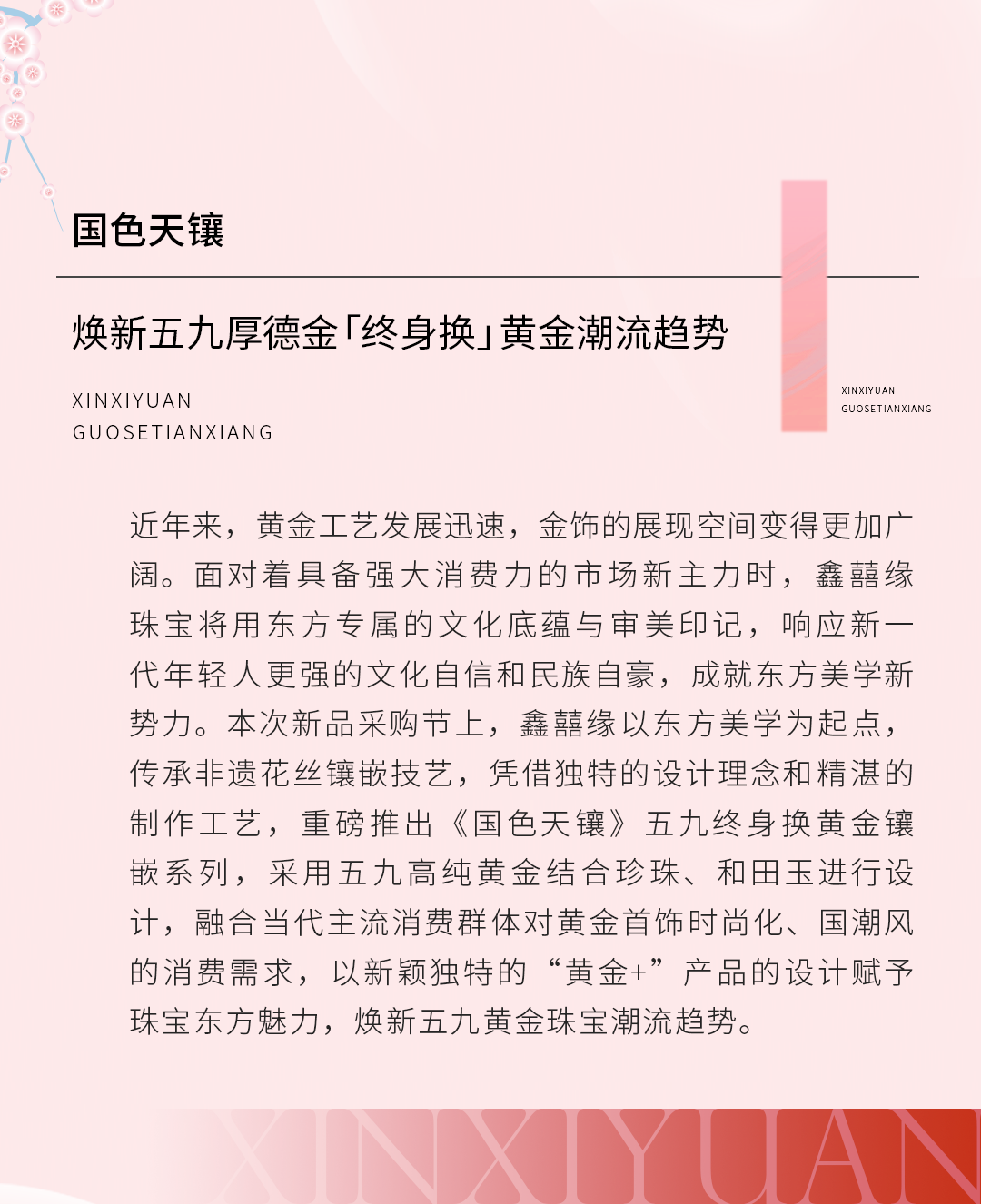 微信图片_20240919114629.png