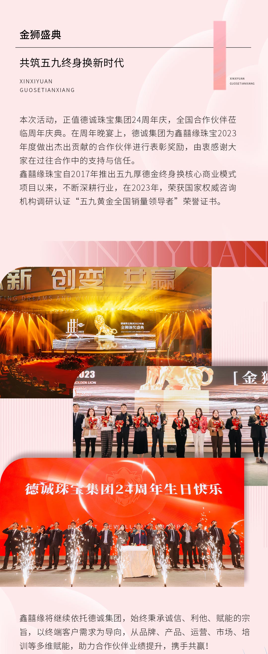 微信图片_20240919114637.jpg