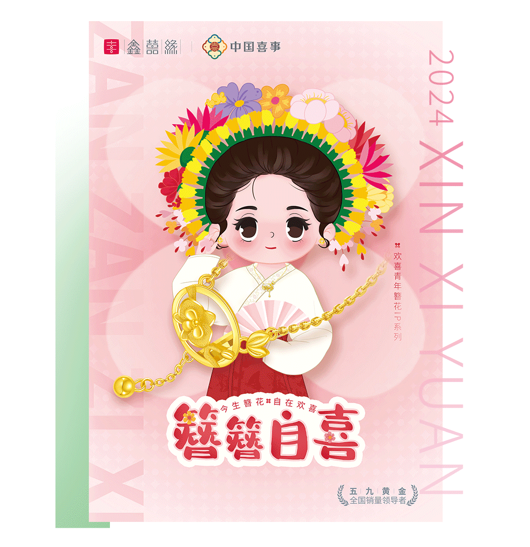 微信图片_20240919121814.gif