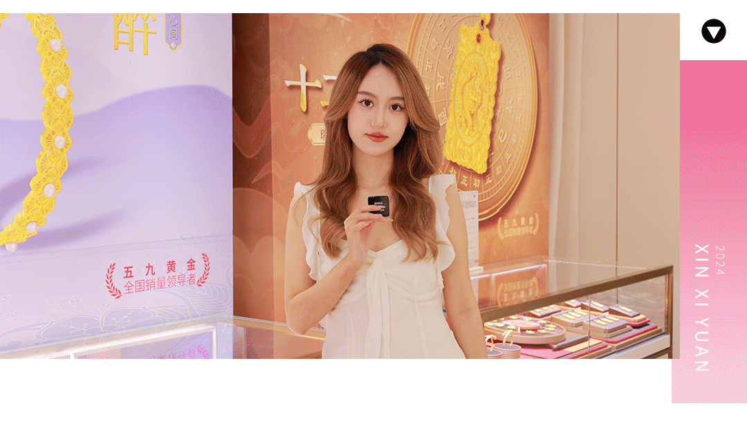 微信图片_20240919121817.gif