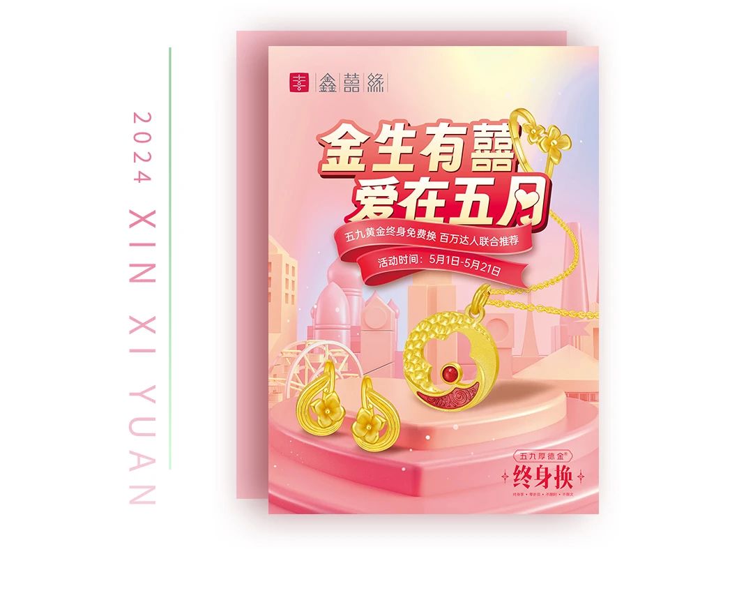微信图片_20240919121823.jpg