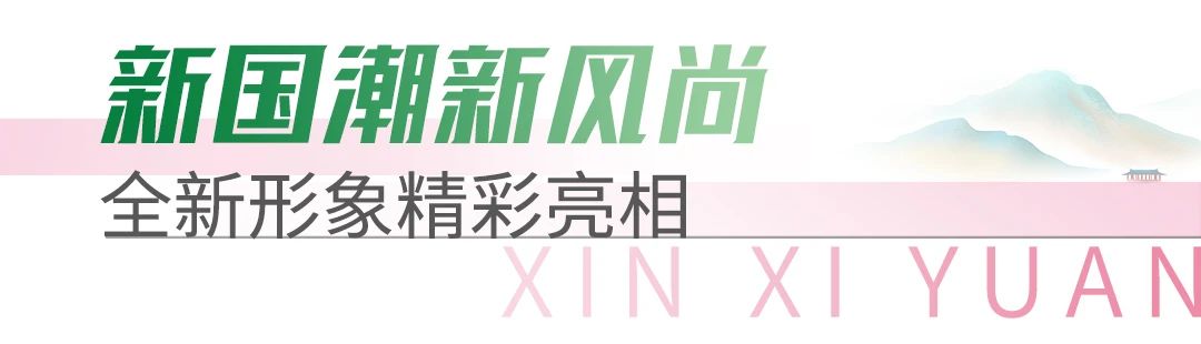 微信图片_20240919121825.jpg