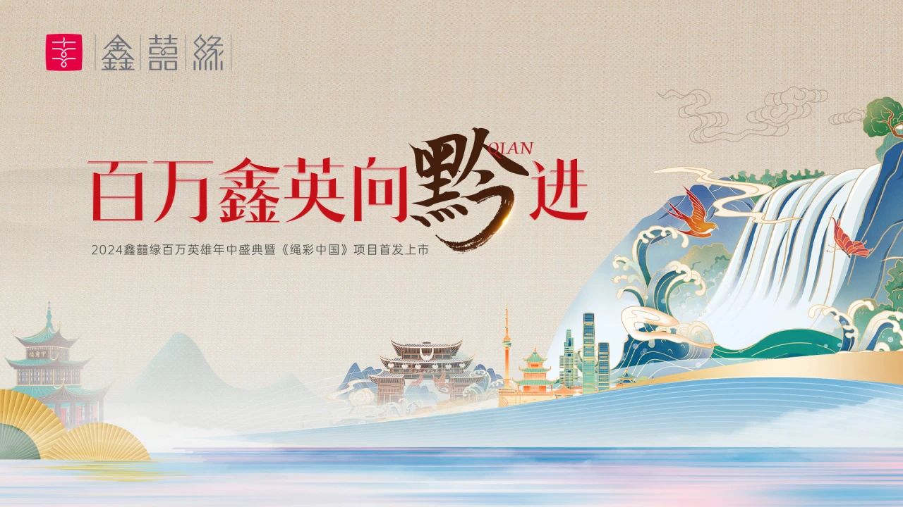 微信图片_20240919122932.jpg
