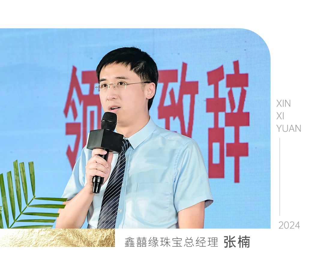 微信图片_20240919122941.jpg