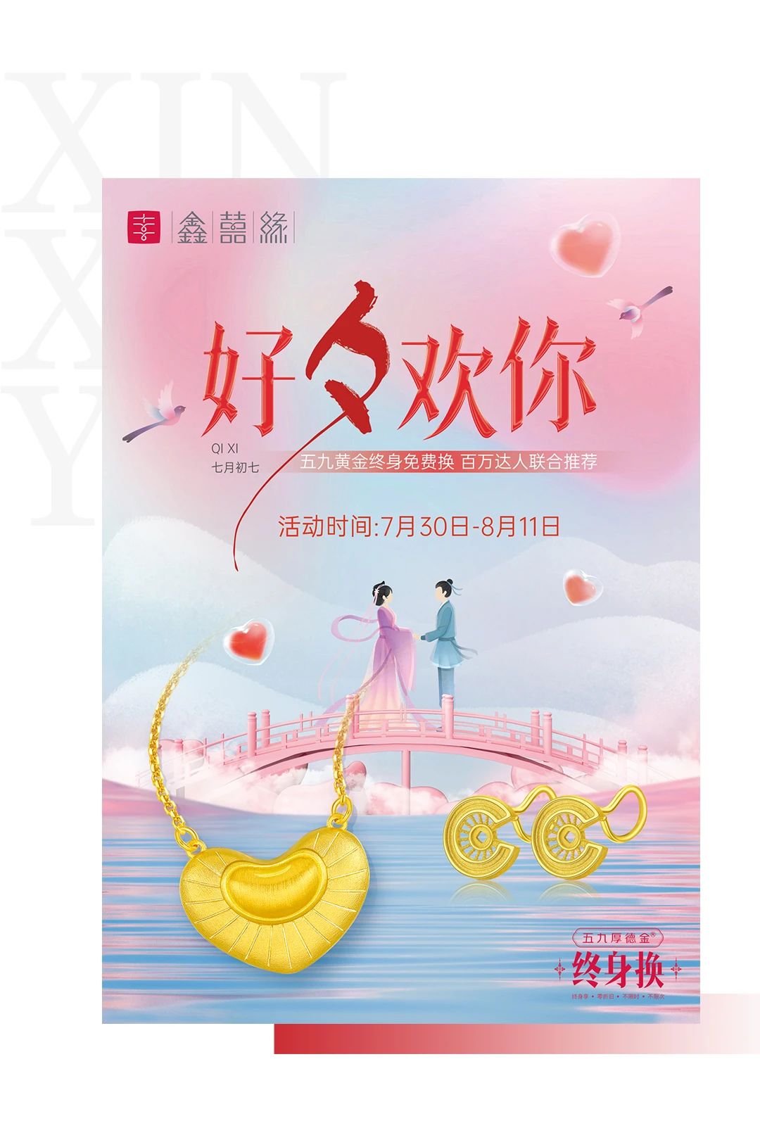 微信图片_20240919122949.jpg