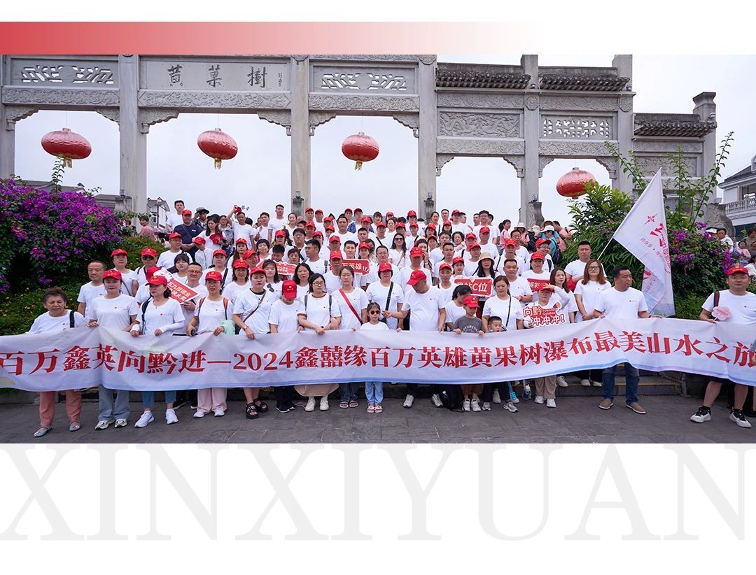 微信图片_20240919122950.jpg