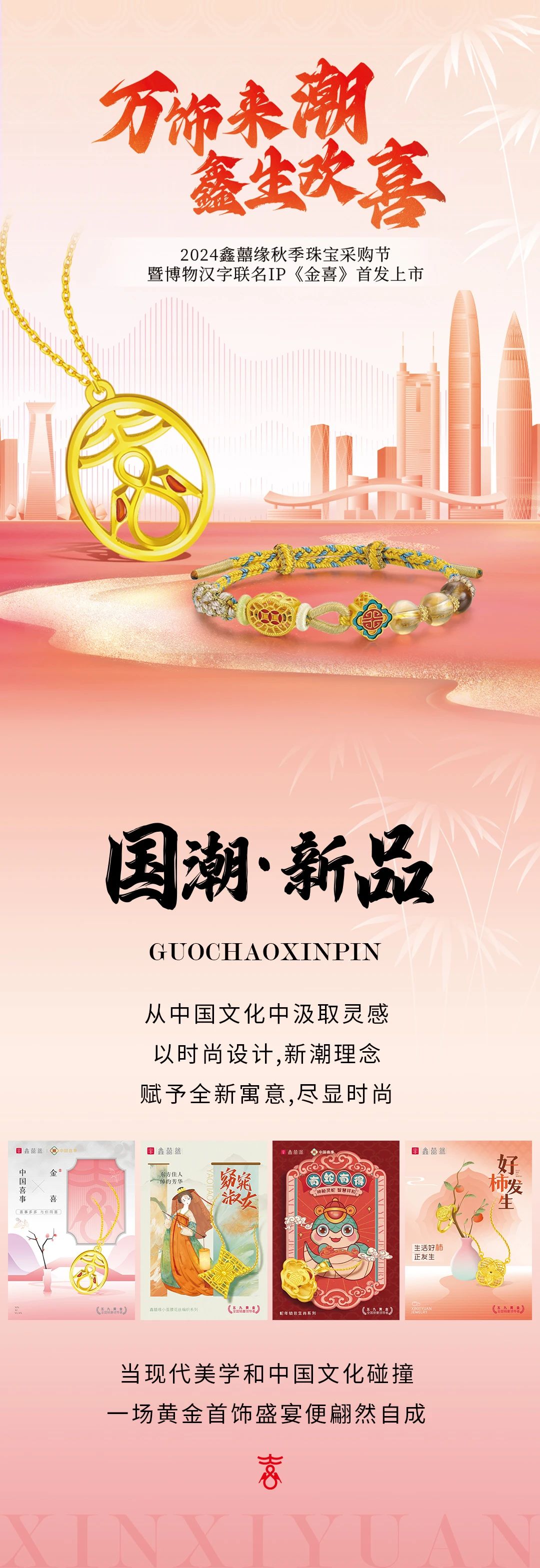 微信图片_20240919123511.jpg