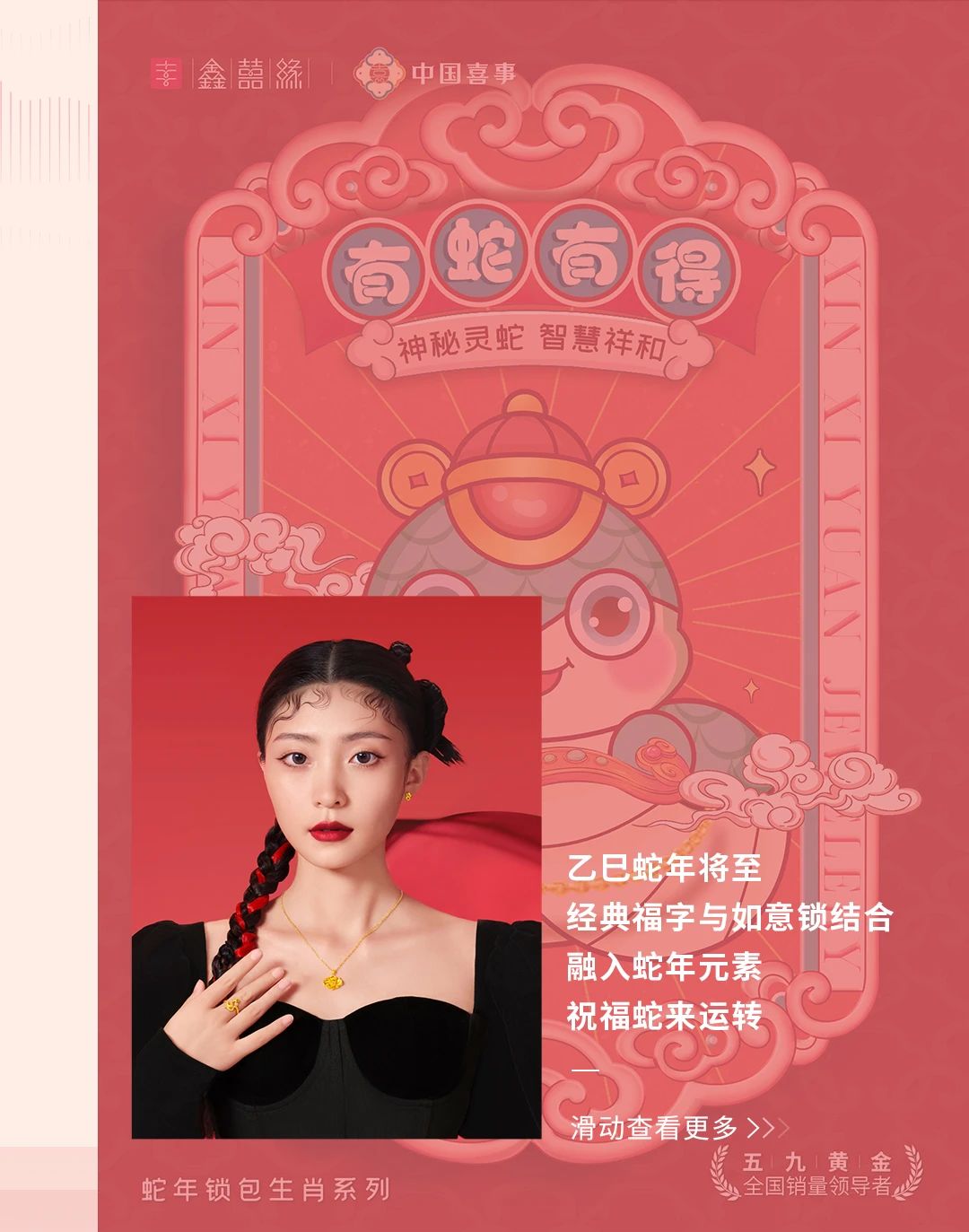 微信图片_20240919123520.jpg