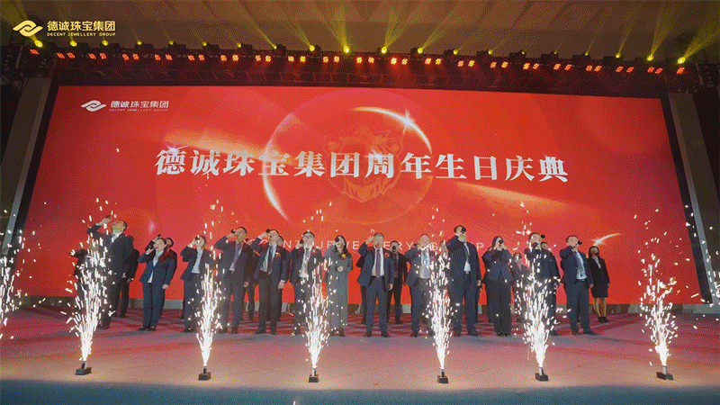 德诚11122.gif