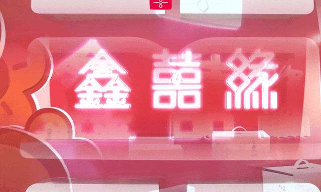 1735454331158157.gif
