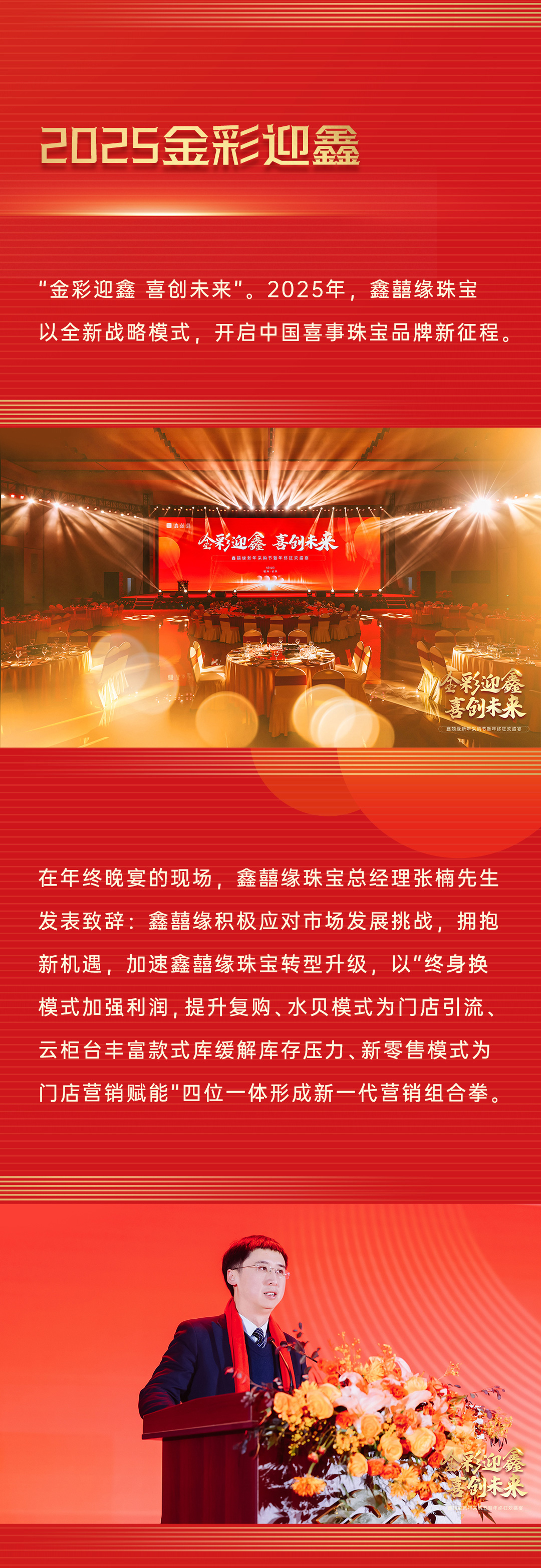 采购节推文_07.jpg