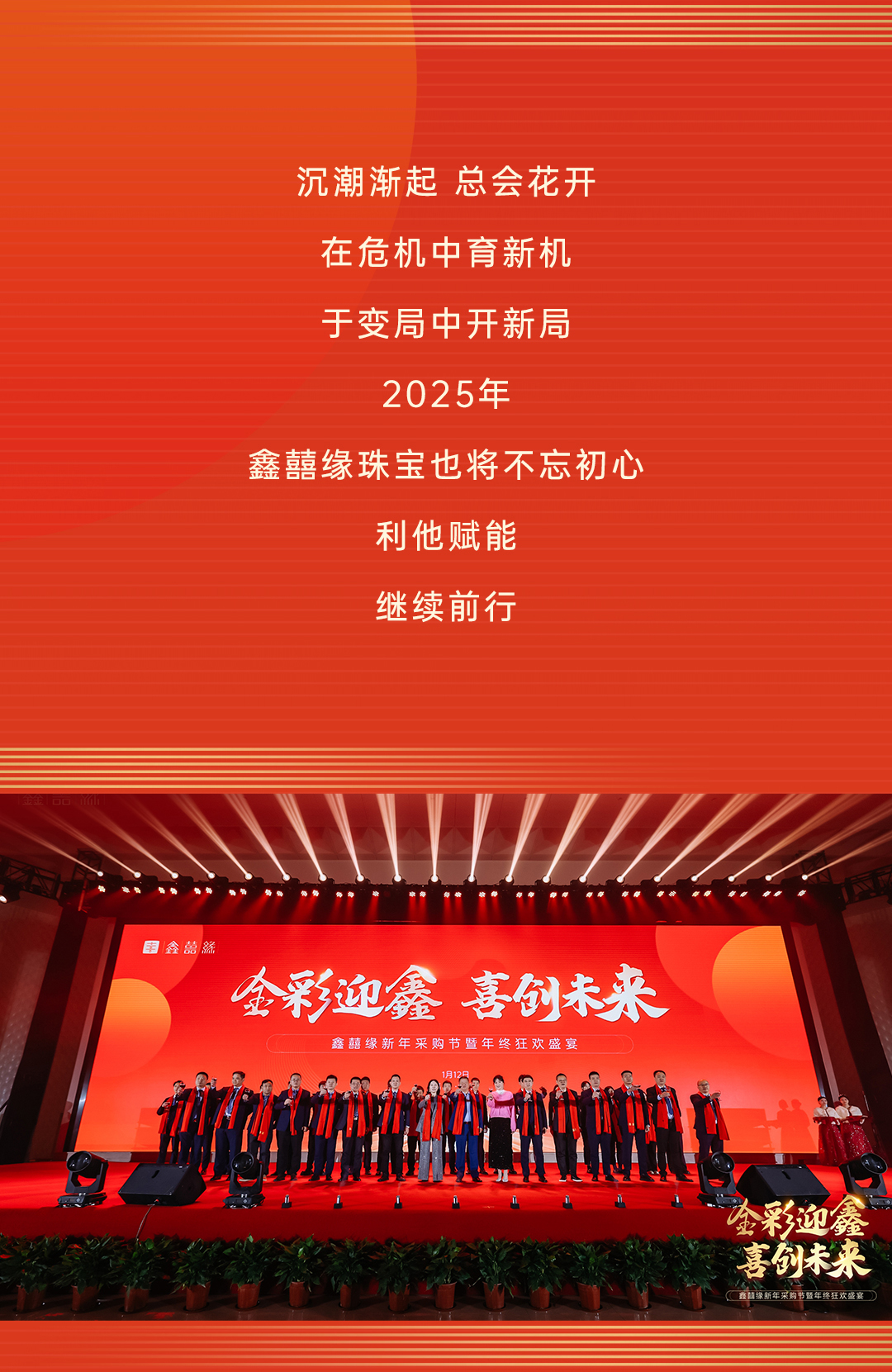 采购节推文_10.jpg
