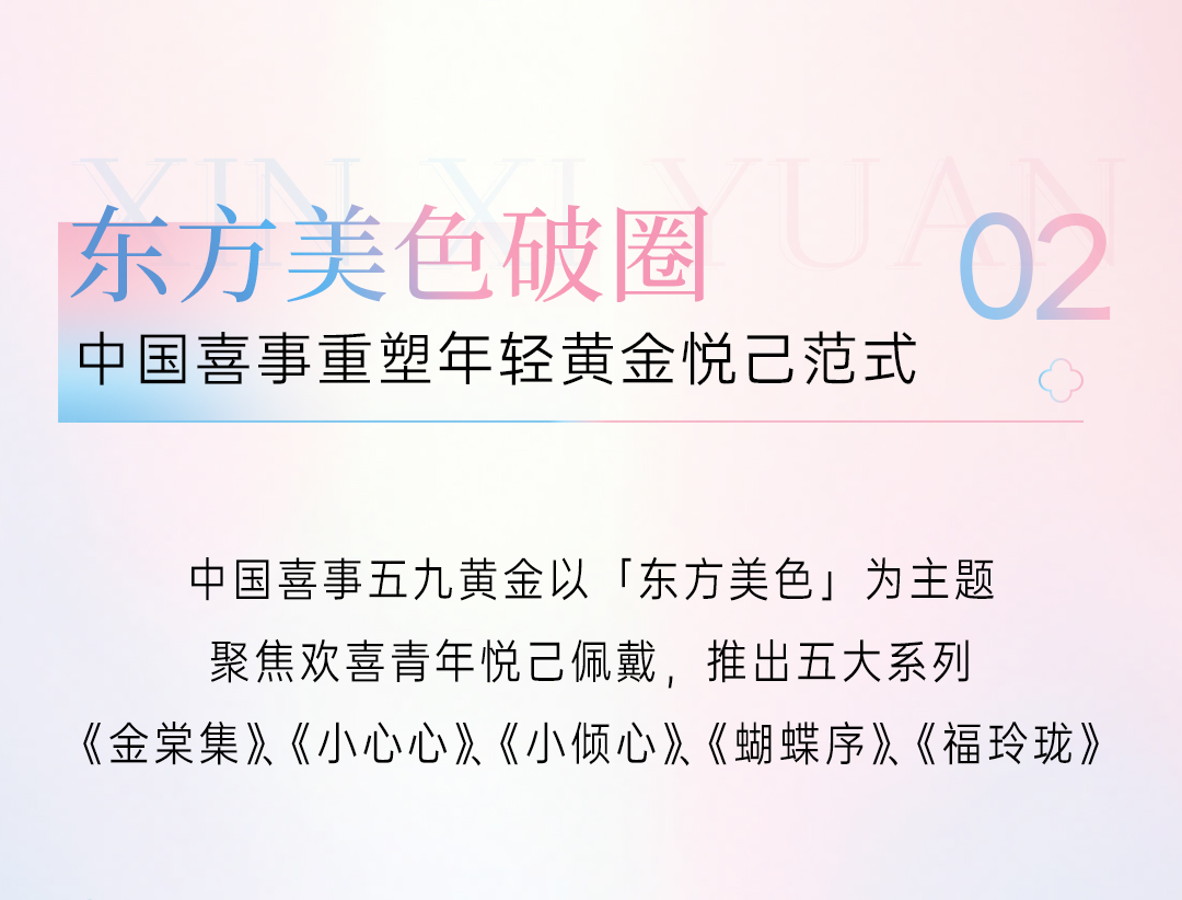 516活动推文2_03.jpg