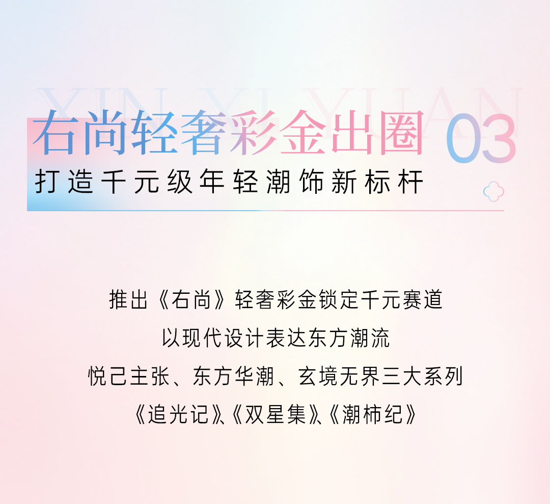 516活动推文2_05.jpg
