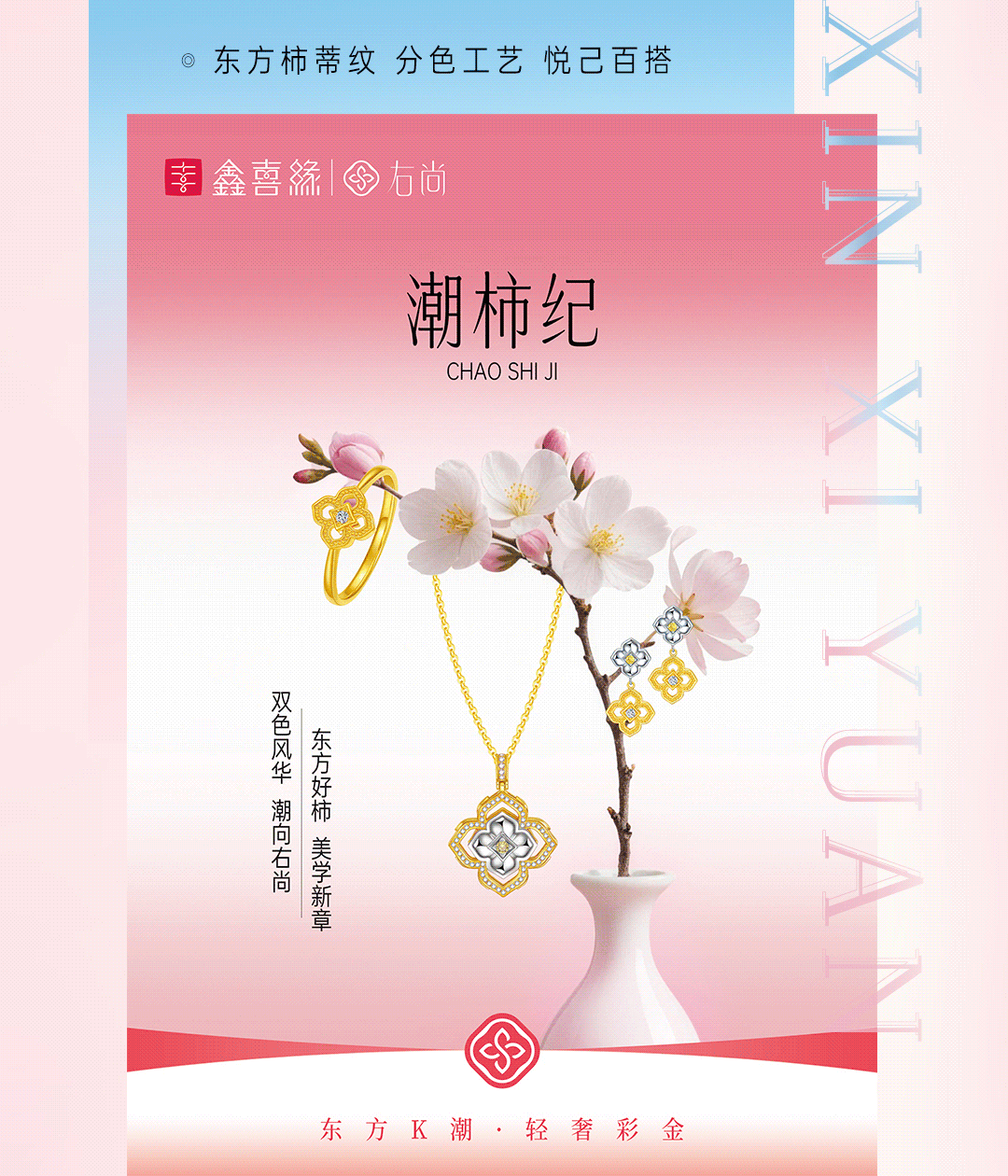 516活动推文_06-1.gif