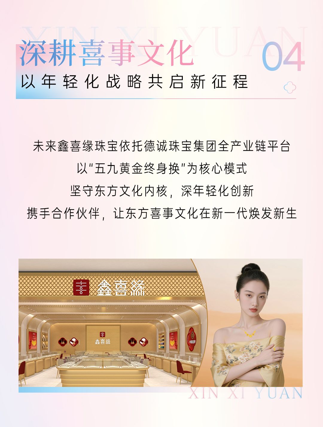 516活动推文2_08.jpg