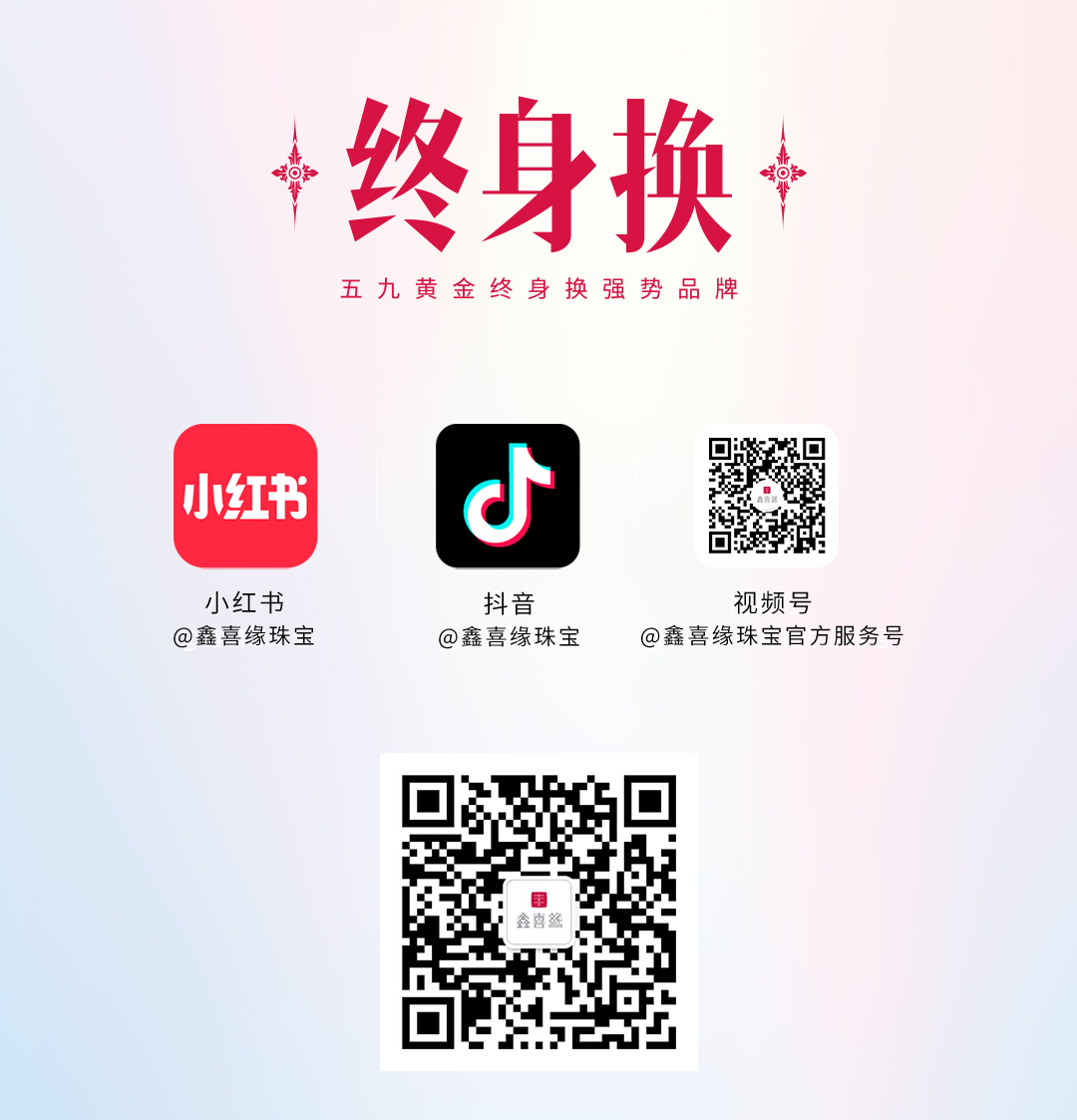 516活动推文2_09.jpg